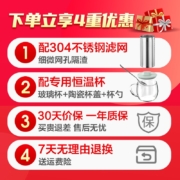 小熊（Bear） 养生壶组合套装0.3L养生杯恒温杯 多功能迷你办公室家用花茶壶煮茶壶烧水壶煮水壶 泡煮暖饮三合一 YSH-C06N1
