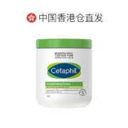 88VIP会员，Cetaphil 丝塔芙 致润保湿霜 550g*2件