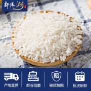 鄱阳湖 茉莉花香米10KG 长粒香 软香南方长粒米