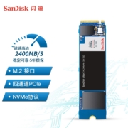 闪迪（SanDisk）250GB SSD固态硬盘 M.2接口(NVMe协议) 至尊高速系列-游戏高速版｜西部数据公司荣誉出品