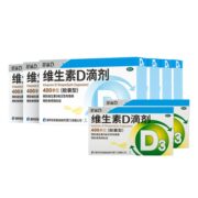 凑单0.47/粒！星鲨维生素D3滴剂6盒*24粒+40粒