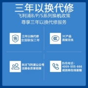 飞利浦（PHILIPS） 27英寸显示器 2K IPS技术 75Hz 升降旋转 TUV低蓝光显示屏 sRGB 123%广色域 275S1E