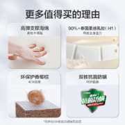 喜临门床垫 天然椰棕偏硬护脊榻榻米床垫 学生老人床垫宿舍床垫 多种厚度可选 伊菲 【厚度6cm】椰棕4cm 1000*1900