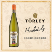 TORLEY MUSKOTALY 托恩莉莫斯卡托甜白起泡葡萄酒 750mL 750mL 一瓶