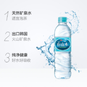 白山水 长白山天然偏硅酸矿泉水 饮用水 农心 500ml*12瓶 适宜泡茶春茶
