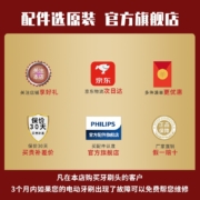 飞利浦（PHILIPS） 电动牙刷头适配HX6730/HX6511/HX6761/3226 HX9023 牙菌斑预防型3支装
