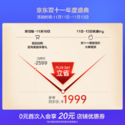 卓力（Cuori）增压双杆挂烫机智能手持家用蒸汽熨斗RE300