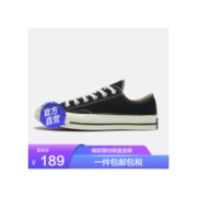 CONVERSE 匡威 Chuck 70 162058C 男女款低帮帆布鞋