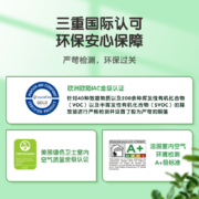 【绿色家居】多乐士森呼吸淳零无添加竹炭全效儿童漆  防霉内墙乳胶漆 油漆涂料墙面漆A8206 15L套装可调色(下单请核实备注色号，调色不可退换