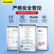 倍思（Baseus） 65W氮化镓充电器苹果14快充头多口数据线套装适用小米华为手机笔记本电脑 【C+U】67W氮化镓丨低温快充不伤机丨单头丨黑