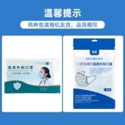 恒助医用外科口罩独立包装一次性三层医用灭菌医疗口罩 成人蓝色200片【非独立】
