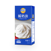 妙可蓝多 稀奶油1L 烘焙原料 淡奶油 易打发 蛋糕裱花 面包 甜点 蛋挞  鲜奶油