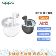 OPPO蓝牙耳机真无线入耳式降噪音乐游戏耳机EncoAir2i