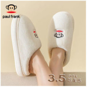 Paul Frank 大嘴猴 棉拖鞋女踩屎感居家防滑厚底超软秋冬棉拖情侣款