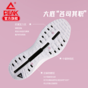 匹克态极女鞋2.0pro跑步鞋冬季新款女款软底减震秋季休闲运动鞋女