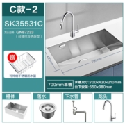 摩恩(MOEN)夏格系列不锈钢台下式手工槽单槽厨房洗菜盆水槽洗碗池搭配龙头套餐 【夏格系列700MM+抽拉龙头】