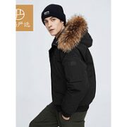 YANXUAN 网易严选 男士白鹅绒羽绒服 4000100