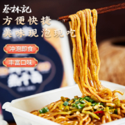 蔡林记免煮鲜拌热干面255g正宗武汉特产速食泡面非油炸
