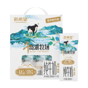 10日20点、88vip：新希望千岛湖牧场纯牛奶200ml*12盒*5件