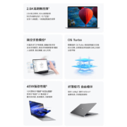 荣耀笔记本电脑MagicBook V 14 2022 12代酷睿Evo商务办公轻薄本 标压i5-12500H 16+512 2.5K高刷触控屏 灰