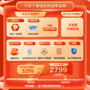 海尔（Haier）滚筒洗衣机全自动 以旧换新 10公斤直驱变频 智慧洗 香薰清新 除菌螨 高温筒自洁 家用 MATE71S