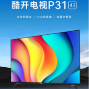 PLUS会员！coocaa 酷开 43P31 液晶电视 43英寸 1080P