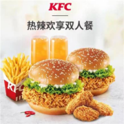 聚划算百亿补贴：肯德基 热辣欢享双人餐兑换券
