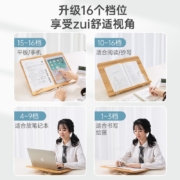 南国书香竹木阅读架看书架临帖架桌上读书架学生成人看书神器书立书靠书夹支架琴谱架 阅轻松3W Pro大号