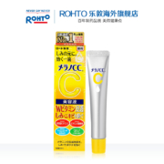 rohto 乐敦 CC维C亮白修复液态精华 20ml*2件