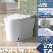 JOMOO 九牧 ]11402. 电磁脉冲抗菌马桶 400mm