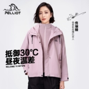 【佟丽娅代言】伯希和户外0112抓绒冲锋衣女三合一男防水登山外套