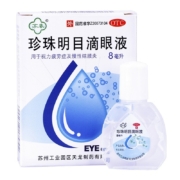 概率券：苏春 珍珠明目滴眼液  8ml  1盒
