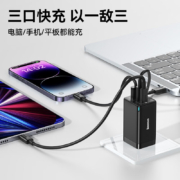 倍思（Baseus） 65W氮化镓充电器适用苹果13/14多口快充头华为小米手机MacBook笔记本 【2C+U】65W氮化镓线充套装丨快充不伤机丨黑