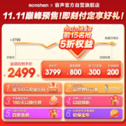 【官方自营】容声592升冰箱双开门家用对开门二门一级能效变频风冷无霜大容量嵌入式超薄电冰箱