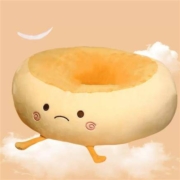 欧格沃 儿童蒲团垫子 委屈款
