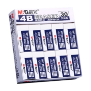 晨光橡皮学生专用白色4b橡皮擦无屑少屑不留痕考试用儿童素描擦得超干净幼儿园像象笔皮擦美术生专用铅笔擦