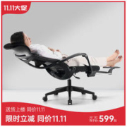 SIHOO 西昊 M88B人体工学椅可躺电脑椅家用办公椅靠背椅子午休舒适电竞椅