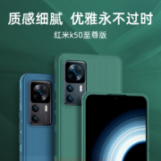 耐尔金适用红米k50至尊版手机壳k50至尊轻薄磨砂保护套全包防摔PC硬壳新款磨砂护盾pro简约创意潮男女款外壳