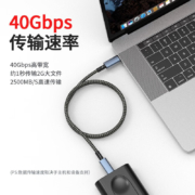 Gopala Type-C雷电4数据线USB4全功能视频线40Gbps雷雳8K投屏适用苹果笔记本平板 双USB-C【usb4数据线】PD240W1米