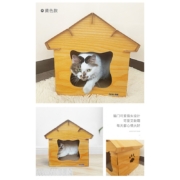 得酷 DIY房子室内用品磨抓器瓦楞纸质猫窝猫屋配套猫抓板 黄色 竹纹猫屋36*35*40CM（适合6斤以下）
