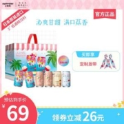 三得利 和乐怡微醺预调酒 限定荔枝礼盒 350mL*6瓶 赠发带