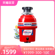 贝克巴斯E60家用厨房食物垃圾处理器水槽厨余粉碎机无线开关