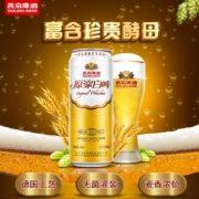 燕京啤酒 12度 原浆白啤500ml*15听 整箱装