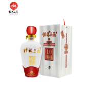 桂林三花酒 10年洞藏 米香型白酒 52度 500ml 单瓶装（2瓶赠送一个礼品袋）