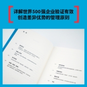 多样性团队