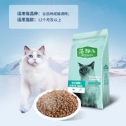 麦富迪猫粮 藻趣儿金枪鱼成猫【预售实发30kg（含附件）】