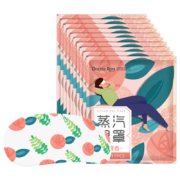 PLUS会员：Doctor.Roo 袋鼠医生 蒸汽眼罩（玫瑰香20片+薰衣草10片+无香20片）