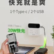 希崖超薄魔方插座USB快充带小夜灯多功能插头转换器typec床头插座