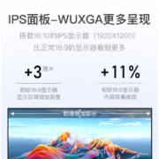 NTA 24英寸电脑办公16:10显示器ips 显示屏 type-c液晶高清高效屏幕 N2423FW丨经典16:10