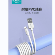 有券的上：罗马仕 iPhone 数据线20W快充